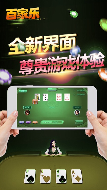 澳门百家乐-激情火爆线上娱乐场游戏