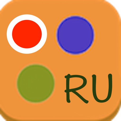 TOOL plus инструмент ( Pro русский ) iOS App