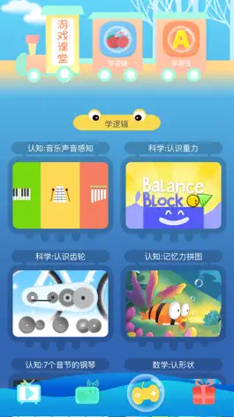 Game screenshot 儿童数学-学数字、算数、加减法视频动画 mod apk