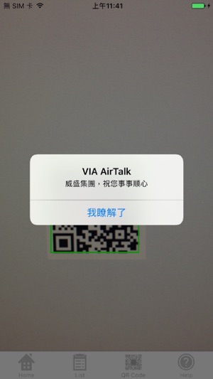 VIA AirTalk(圖5)-速報App