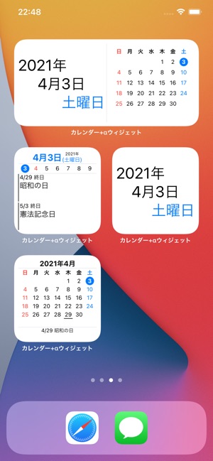 カレンダー Aウィジェット をapp Storeで カレンダー Aウィジェット をapp Storeで