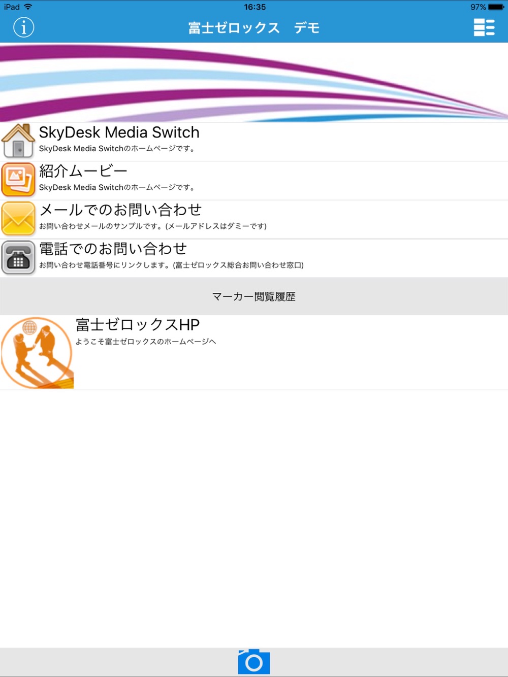 Skydesk Media Switch Free Download App For Iphone Steprimo Com