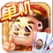 高智能单机斗地主!