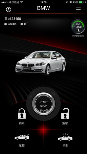 VBMW(圖3)-速報App