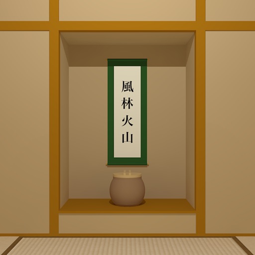 Washitsu - room escape game -