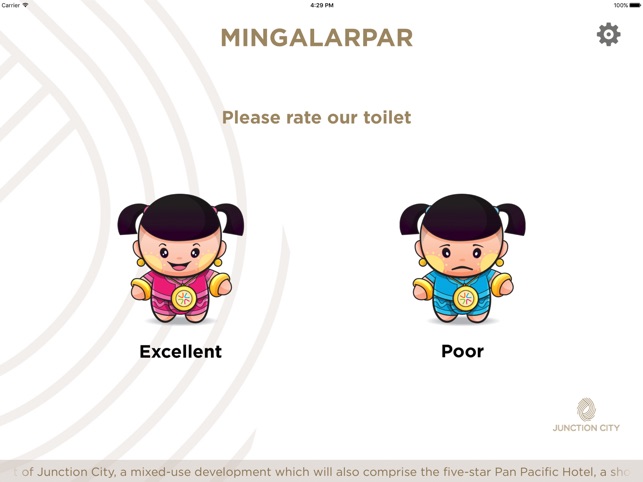 Toilet Cleanliness Feedback(圖1)-速報App