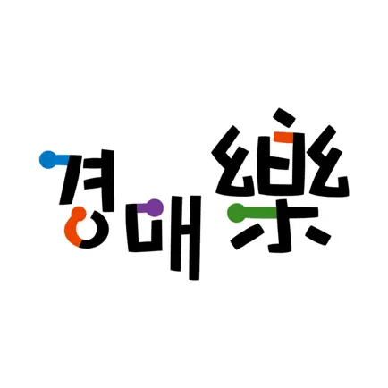 경매락 Читы