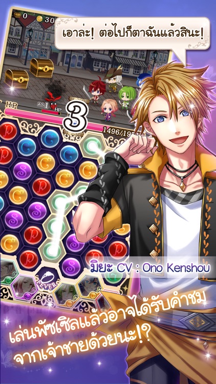 Yume100: ร้อยดวงใจเจ้าชายนิทรา