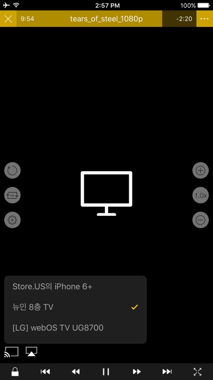 nPlayer Plus - The best media player screenshot-4