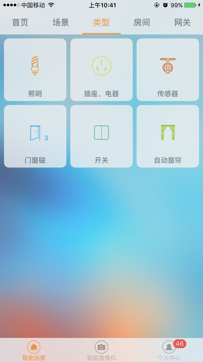 EasyScenes - 无需电池的无线物联网整体解决方案
