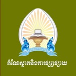 SM KH