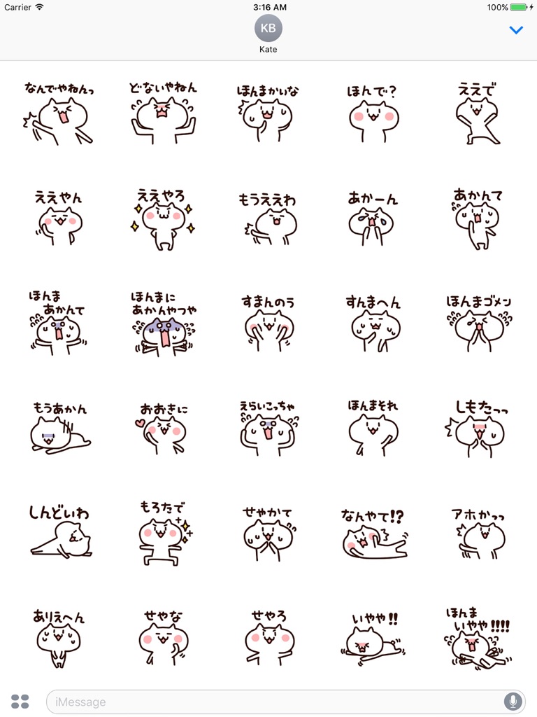 【图】Osaka cat(截图3)