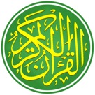 Kurani - Shqip & Arabisht