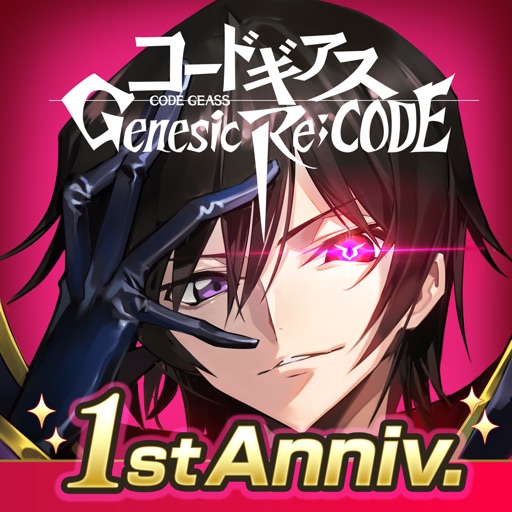 コードギアス Genesic Re;CODE