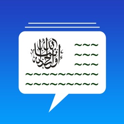 Arabic Phrase Book Learn