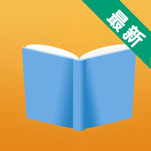 多多阅读-最好用的txt小说下载阅读神器