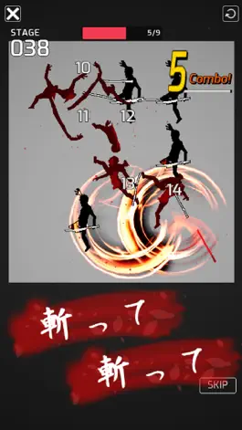 Game screenshot 妖刀コントロール apk