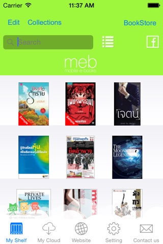 Meb : หนังสือดี นิยายดัง screenshot 2