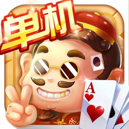 单机斗地主 斗地主 Apple Watch App