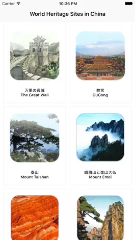 Game screenshot 中国世界遺産 - UNESCO World Heritage in China mod apk