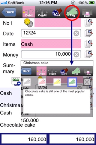 AccountBook screenshot 2