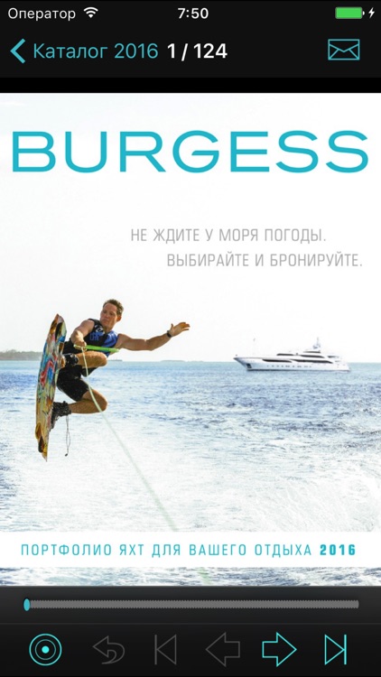 Burgess Yachts Russia