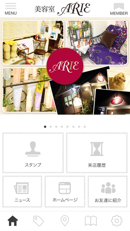 美容室 ARIE