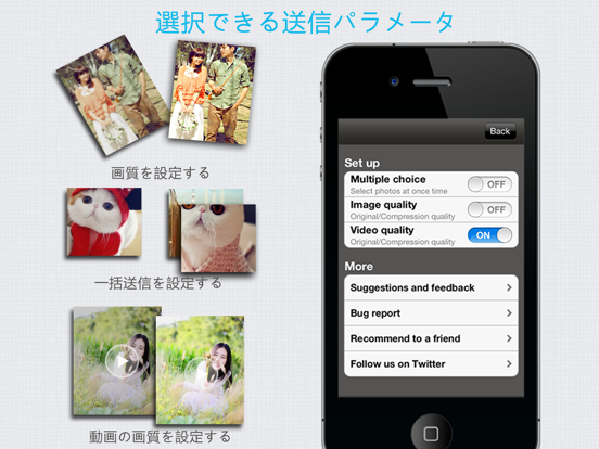 photo transfer app-shareitのおすすめ画像5