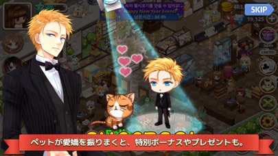 My Pet Villageのスクリーンショット3 My Pet Villageのスクリーンショット3