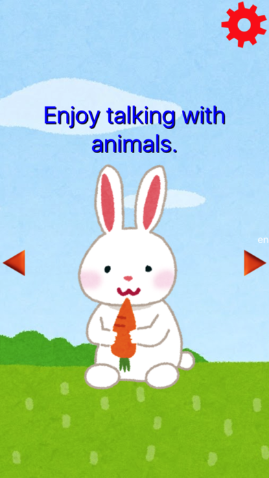 How to cancel & delete Mimic me - Enjoy talking with animals - from iphone & ipad 2