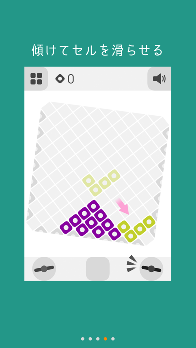 落ち物パズルゲームSlantock：新感覚の傾け操作で人気の脳トレパズルのおすすめ画像5