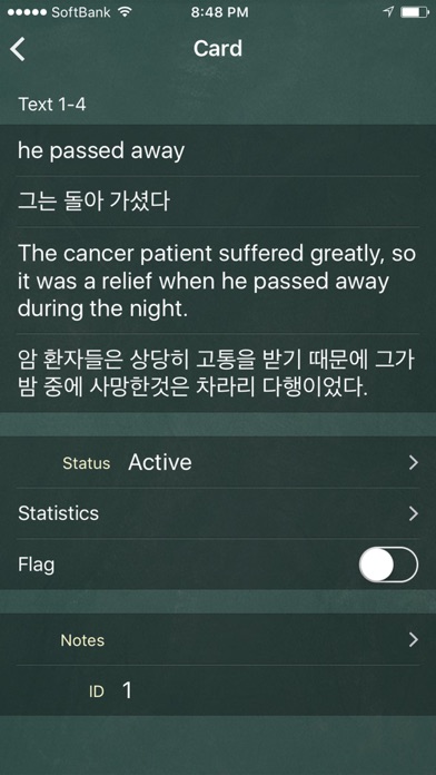 How to cancel & delete General English for Koreans from iphone & ipad 3