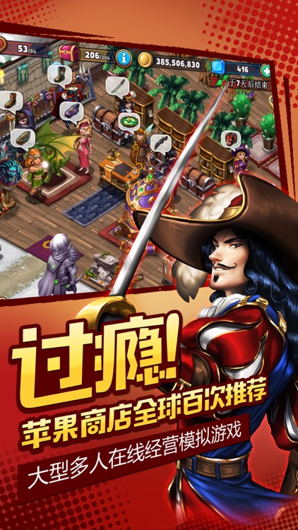 商店英雄(Shop Heroes) - VGA最佳跨平台游戏