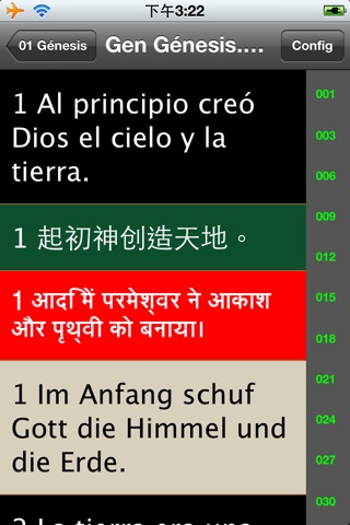 Biblia en español Spanish screenshot 2