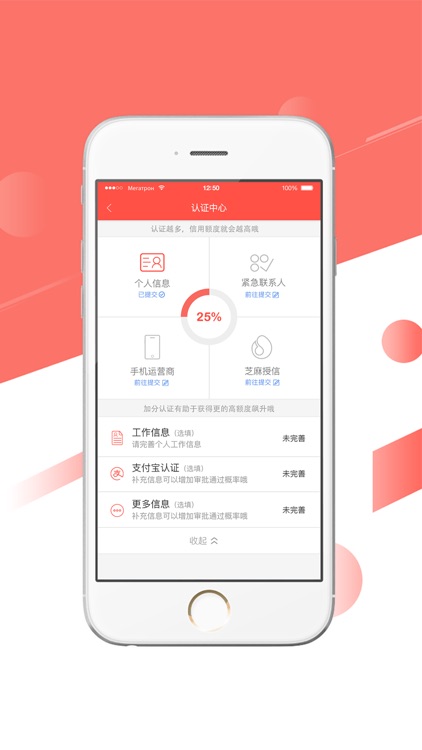 现金侠领先版