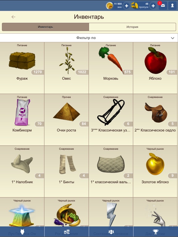 Скачать игру Lowadi