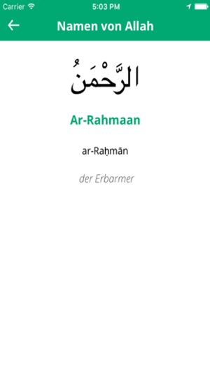 Koran in Deutsch - Hören und lesen(圖5)-速報App