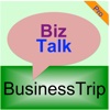 BizTalk-商務英語-出差*展覽Pro