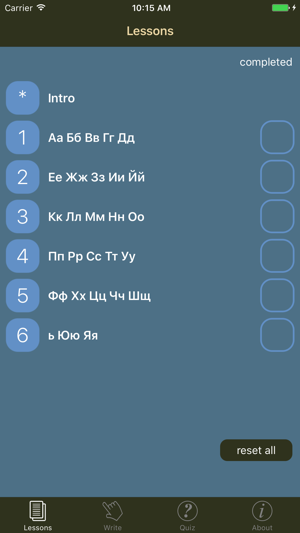 Learn Cyrillic Alphabet Now(圖5)-速報App