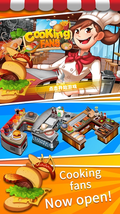 Cooking fans