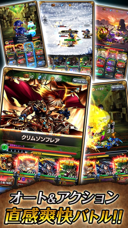 グランドサマナーズ【超本格王道RPG-グラサマ】 screenshot-0