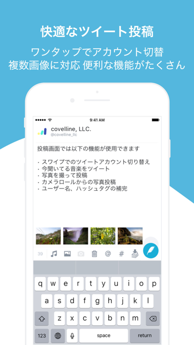 feather lite for Twitterのおすすめ画像4