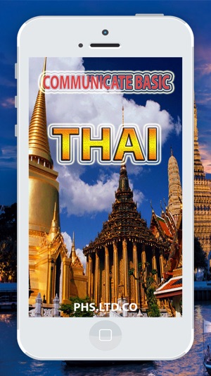 Communicate Thai Pocket(圖1)-速報App