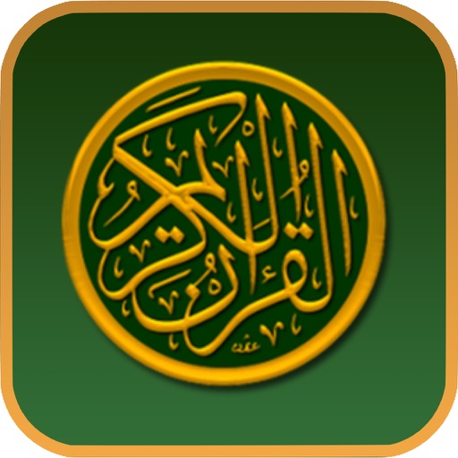 Quran MP3: Complete Quran for Top 10 reciters Icon