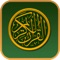 The easiest ever for streaming High Quality MP3 Quran files for alot of reciters