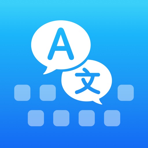 Translate Now - Keyboard iOS App
