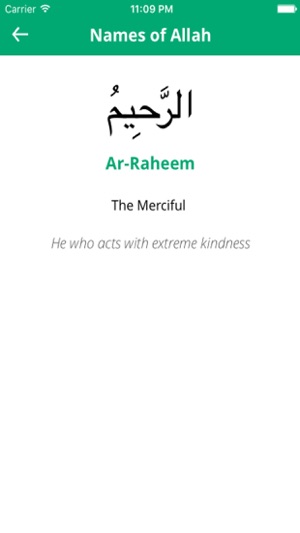 Quran Recitation by Seddik EL Menchaoui(圖4)-速報App