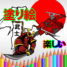 Activities of Samurai Mask For Coloring Book Games