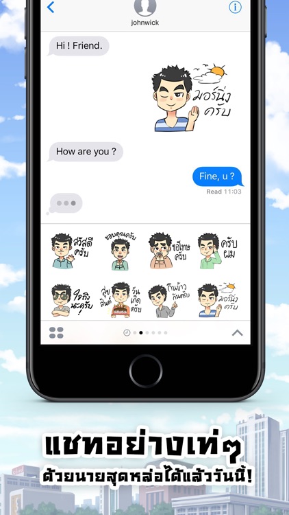 Mr.Handsome Stickers & Emoji Keyboard By ChatStick
