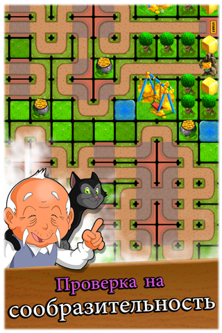 Maze Fiesta screenshot 2